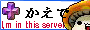 KAEDE.GIF - 2,209BYTES